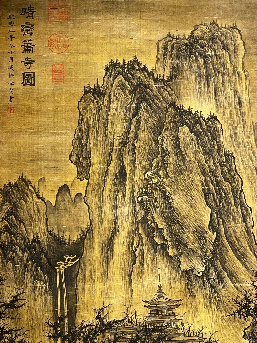 Chinese scroll painting Li Cheng