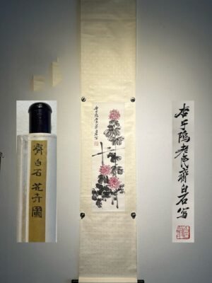 Chinese scroll painting Qi Baishi