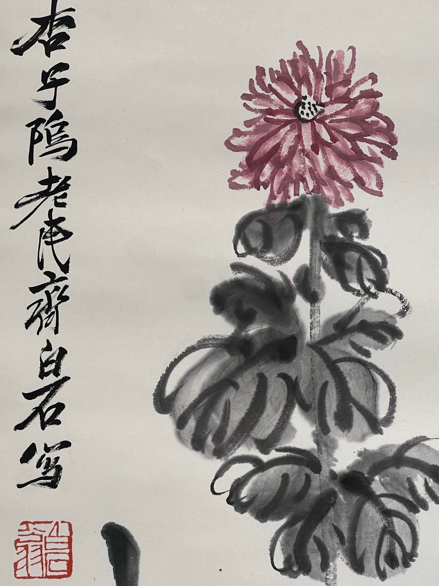 Chinese scroll painting Qi Baishi