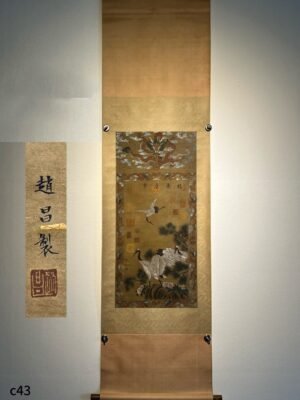 Chinese scroll painting Zhao Chang