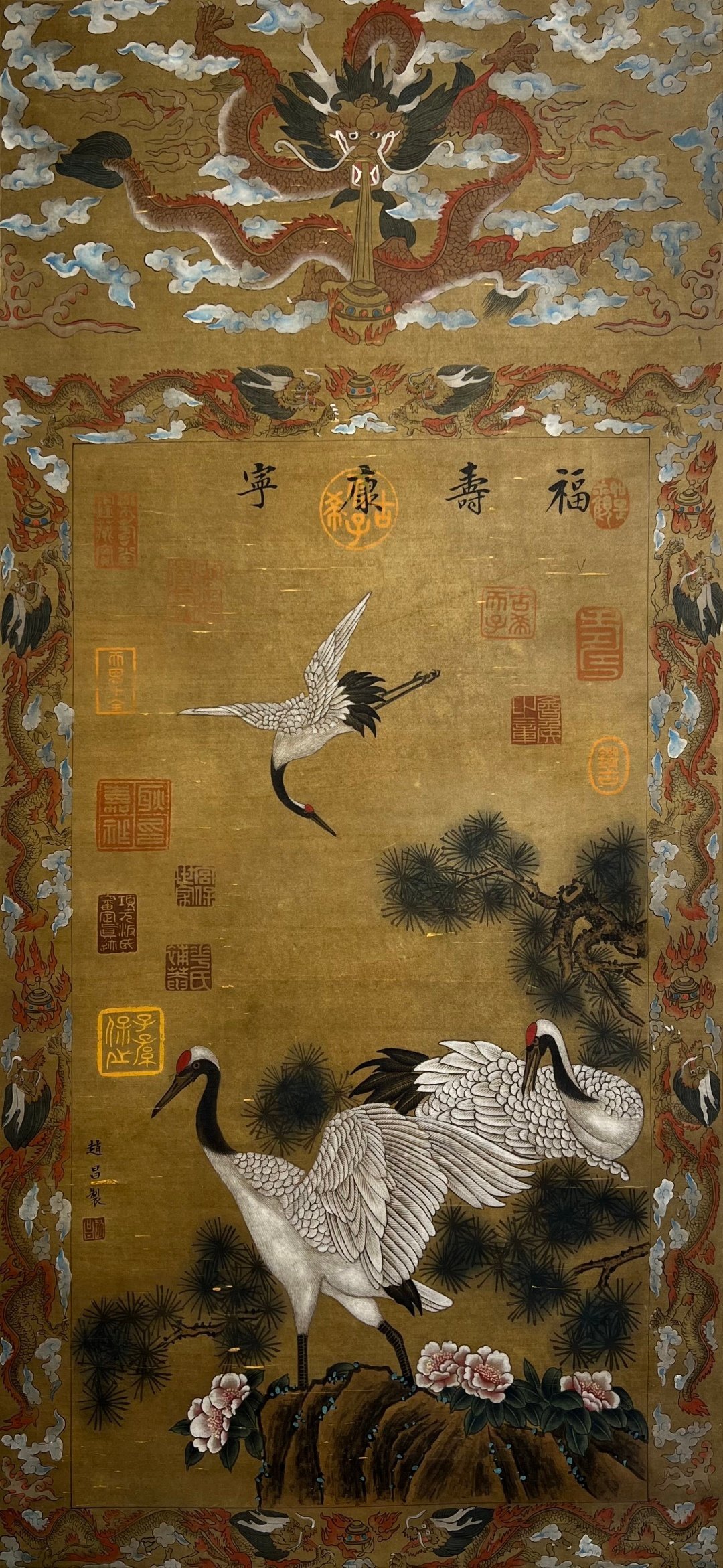 Chinese scroll painting Zhao Chang
