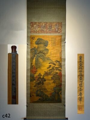 Chinese scroll painting Li Tang