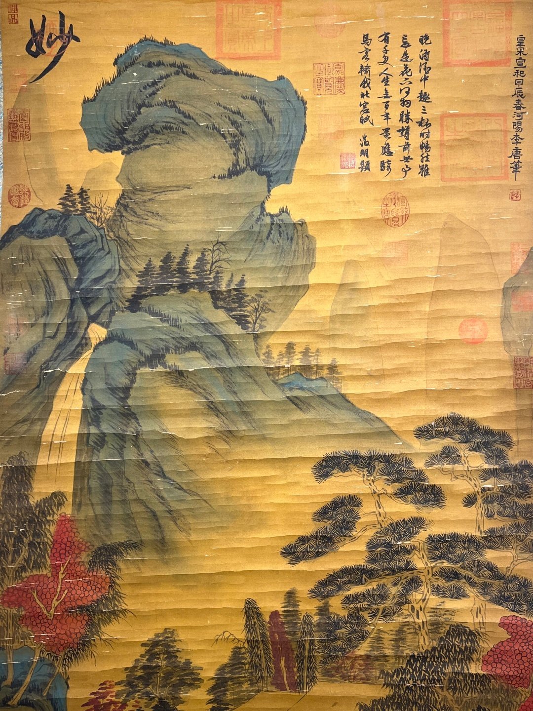 Chinese scroll painting Li Tang