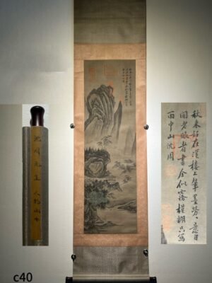 Chinese scroll painting Shen Zhou