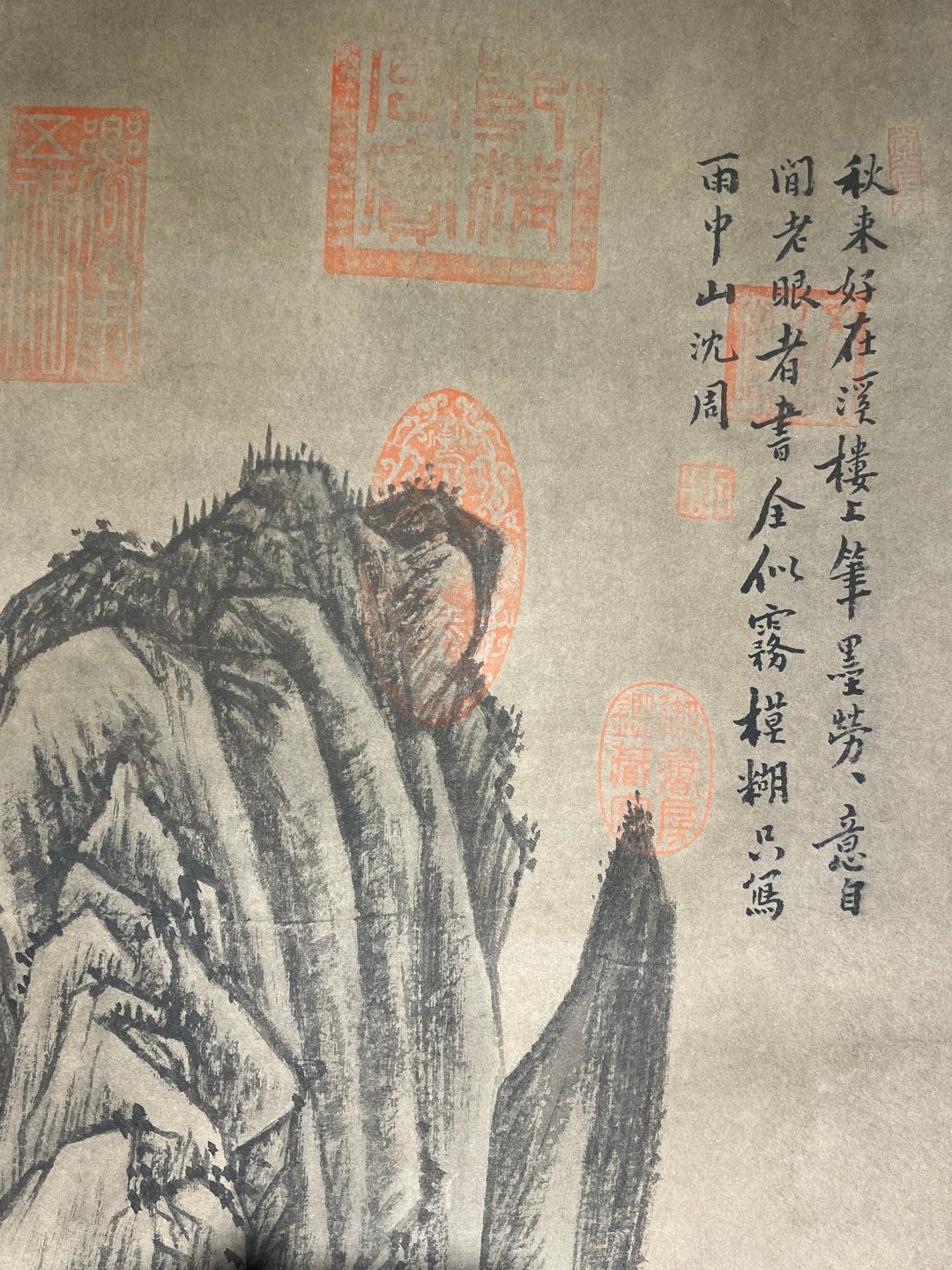 Chinese scroll painting Shen Zhou
