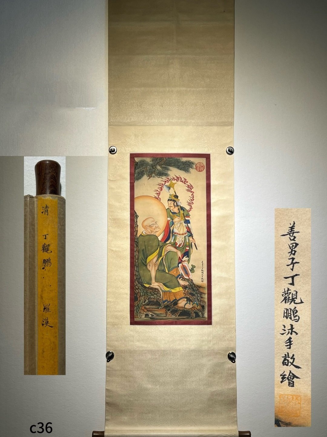 Chinese scroll painting Ding Guanpeng