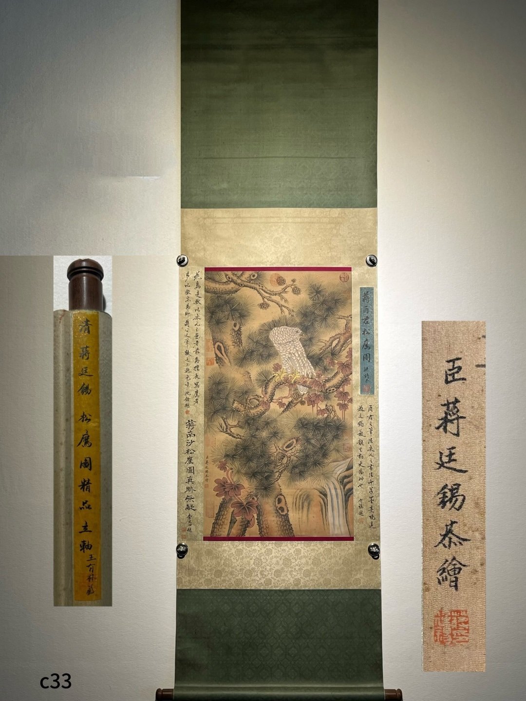 Chinese scroll painting Jiang Tingxis