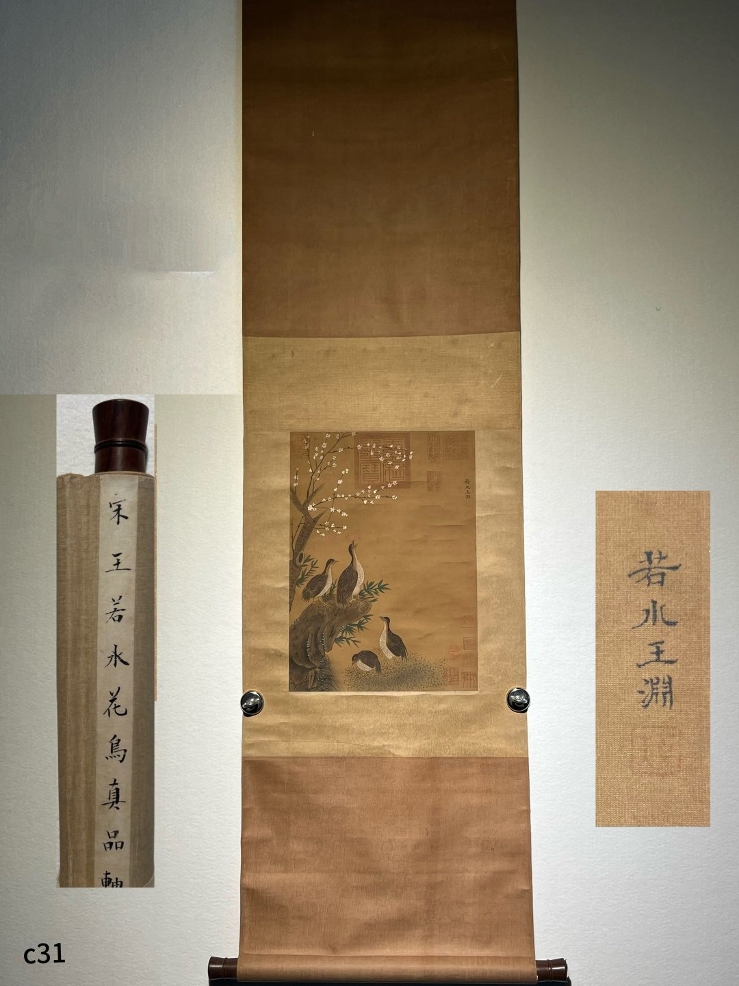 Chinese scroll painting Wang Yuan