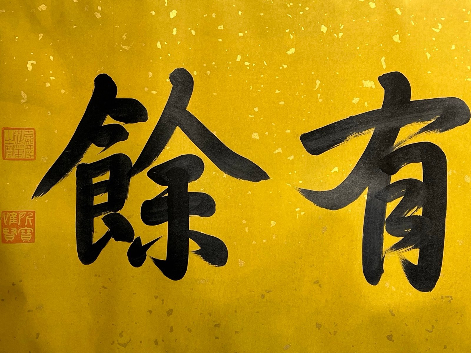 Chinese scroll painting Jiaqing