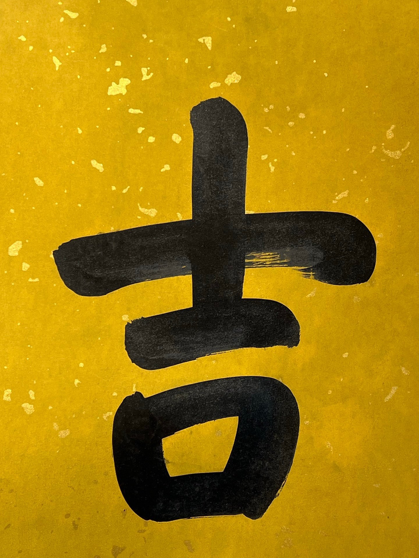 Chinese scroll painting Jiaqing