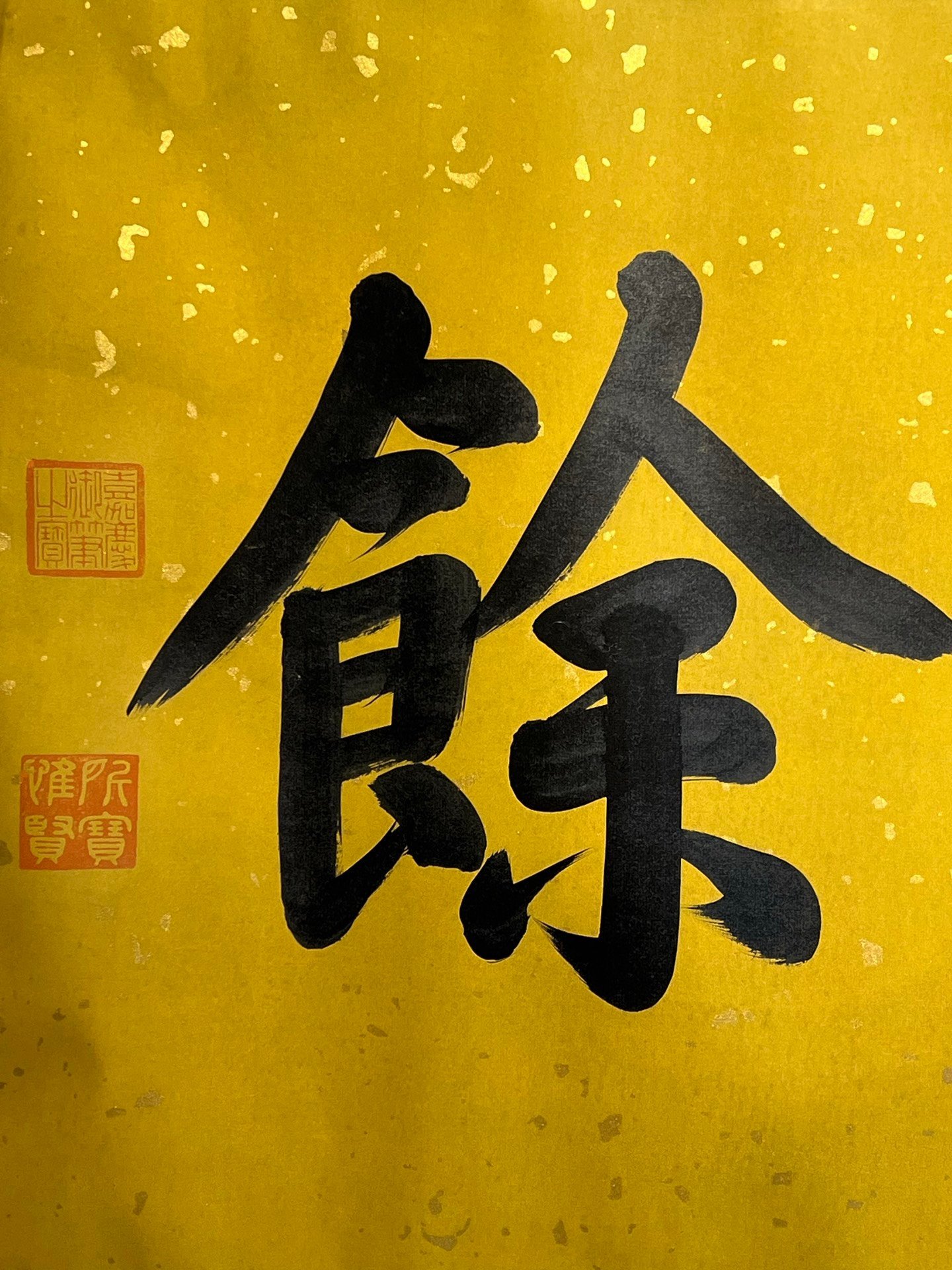 Chinese scroll painting Jiaqing