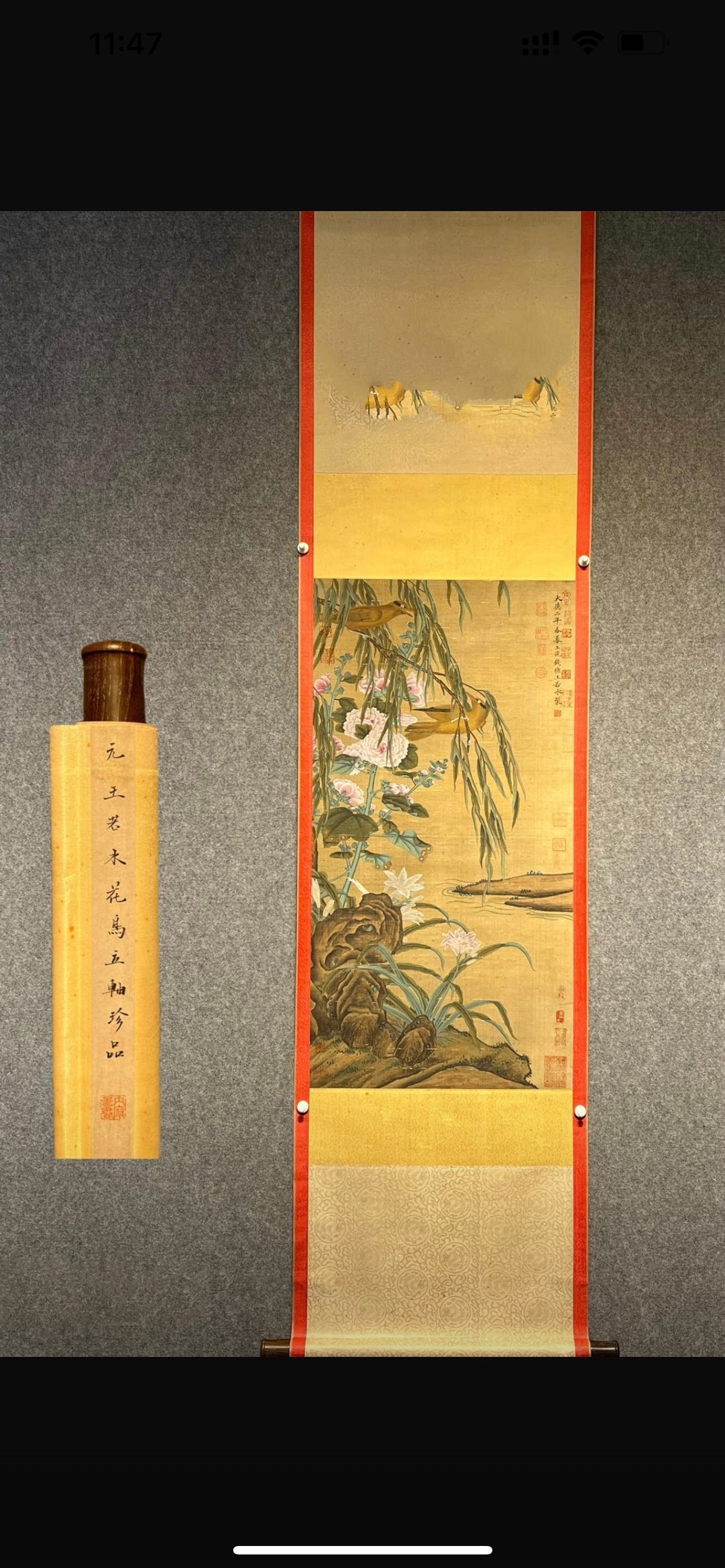 Chinese scroll painting Wang Ruoshui
