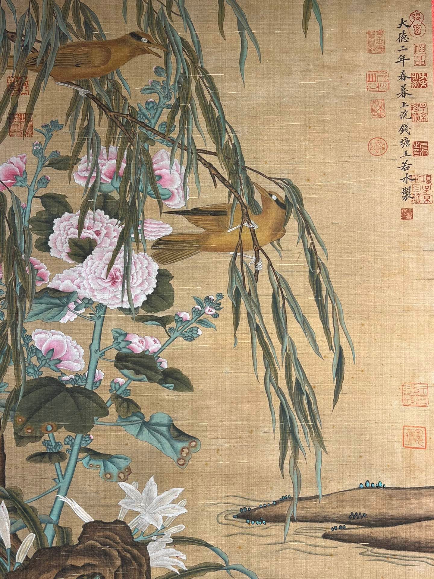 Chinese scroll painting Wang Ruoshui