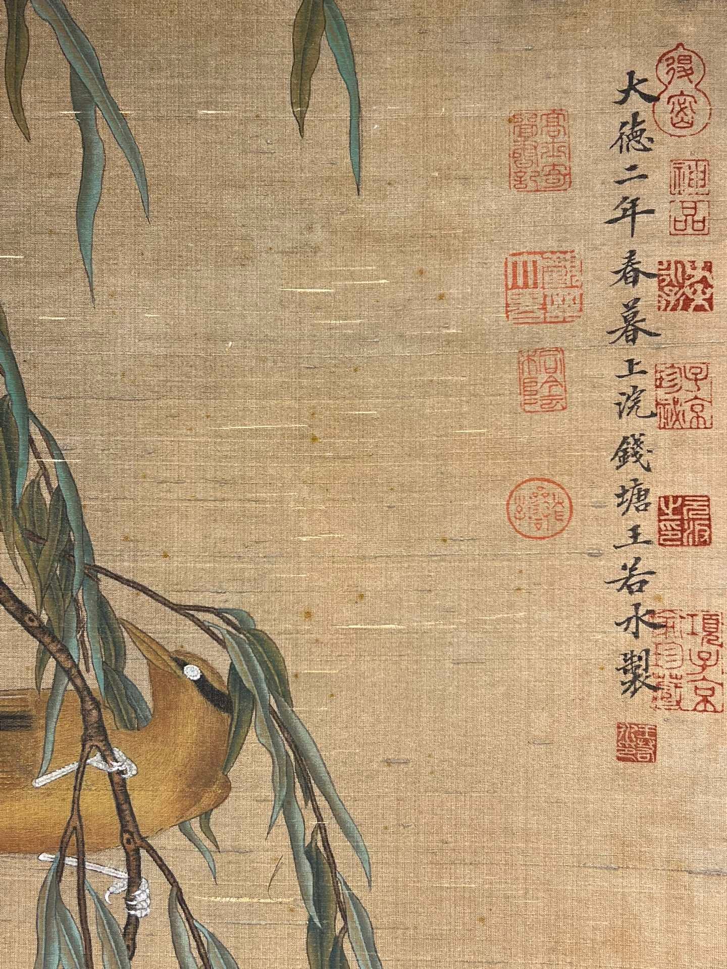 Chinese scroll painting Wang Ruoshui