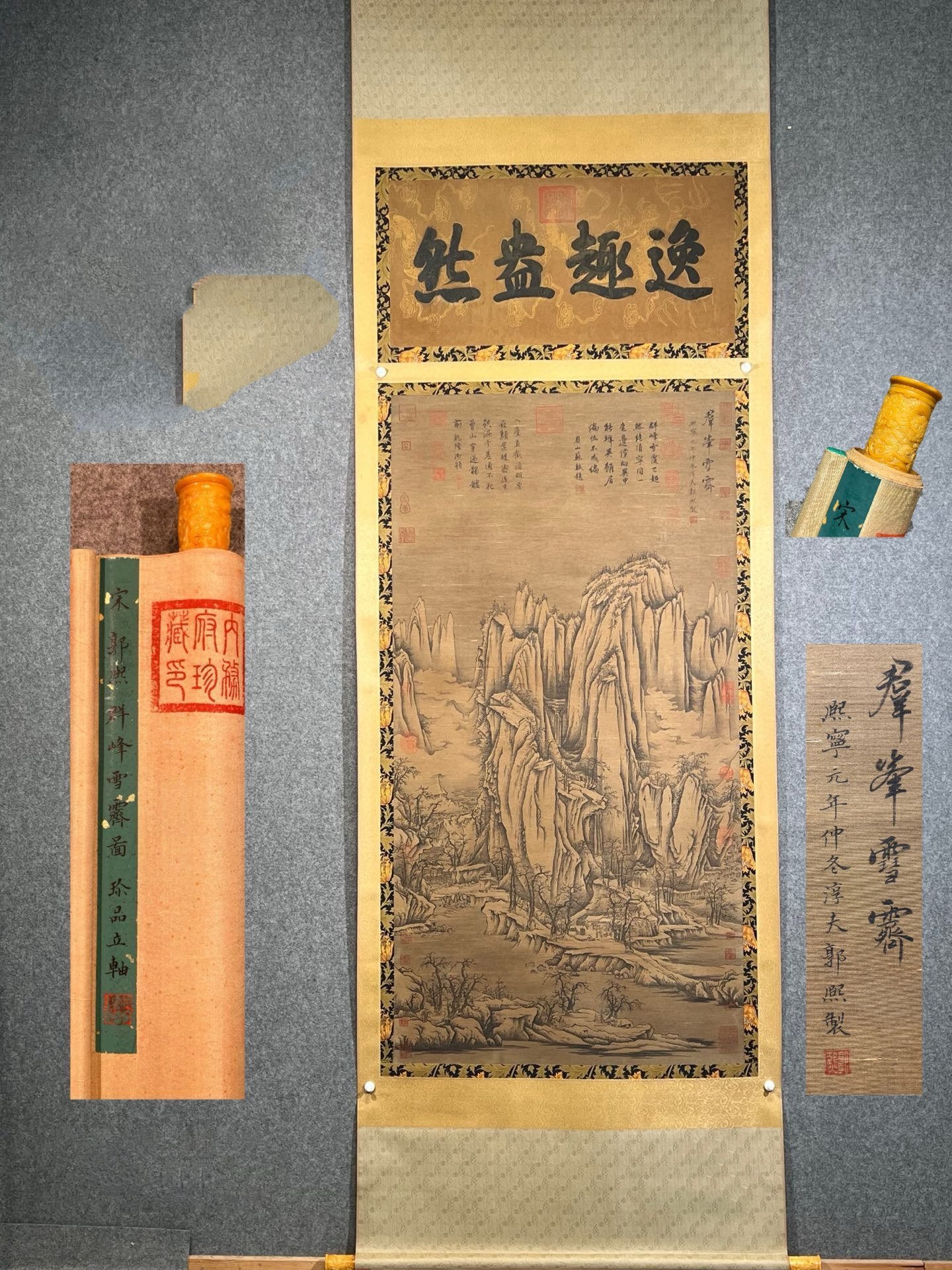 Chinese scroll painting Guo Xi