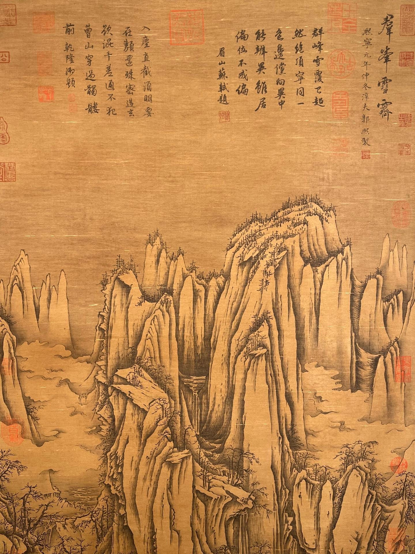 Chinese scroll painting Guo Xi