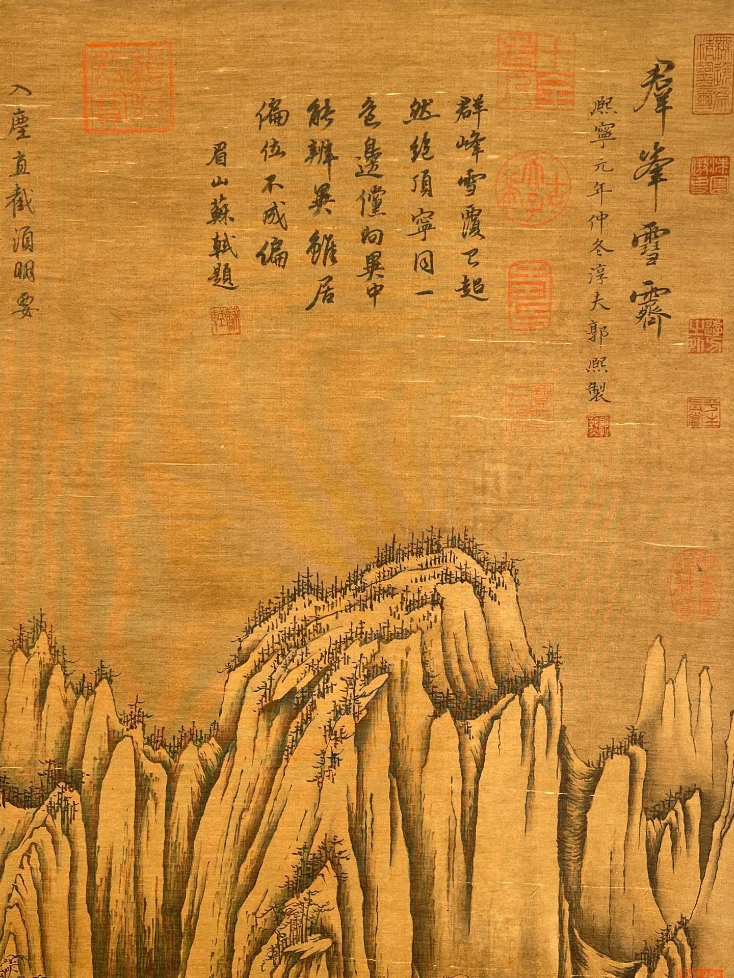 Chinese scroll painting Guo Xi