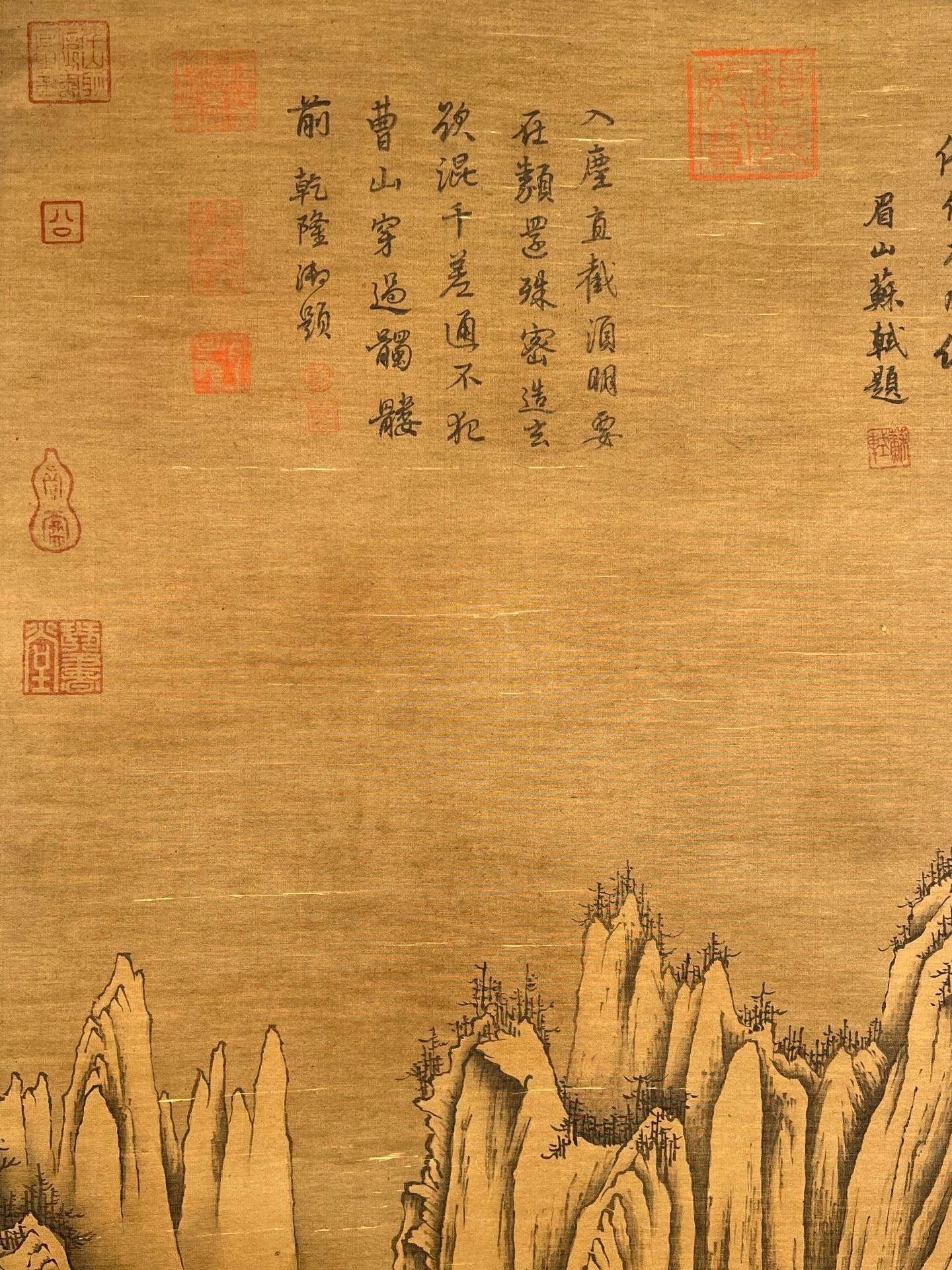 Chinese scroll painting Guo Xi