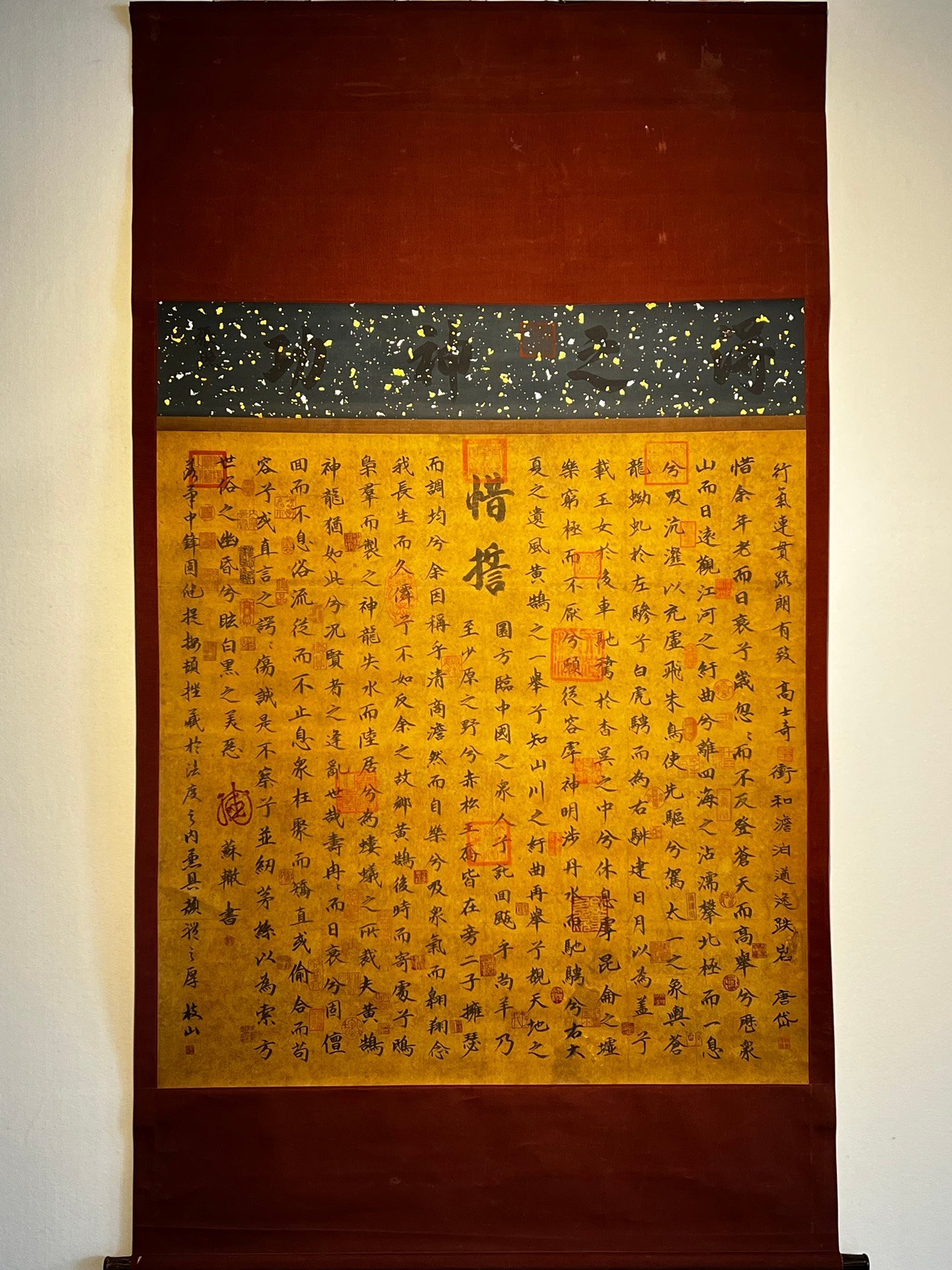 Chinese scroll painting Su Zhe