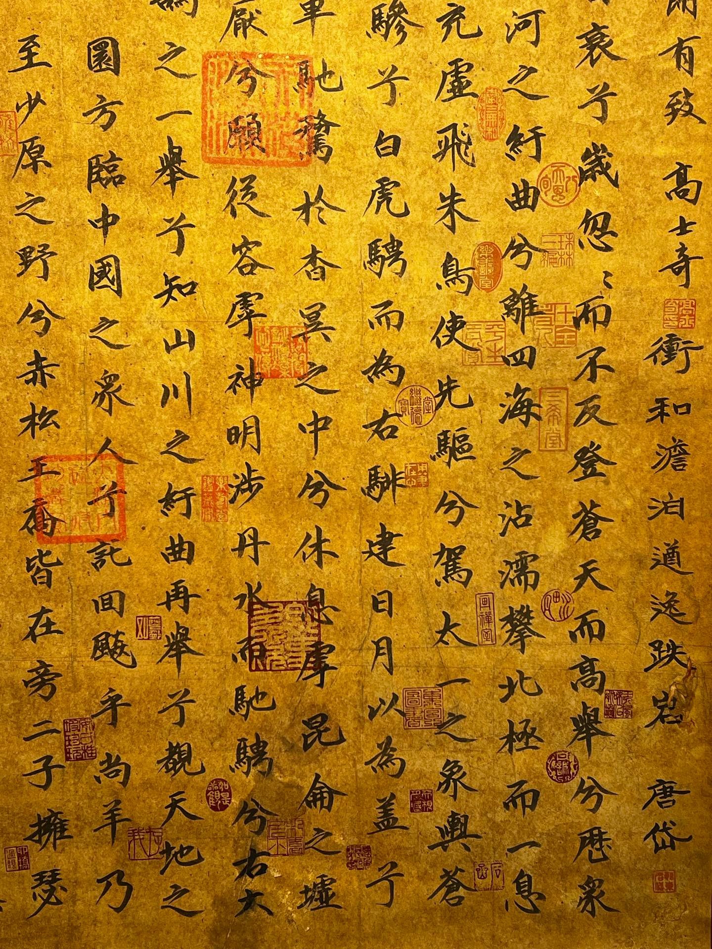 Chinese scroll painting Su Zhe
