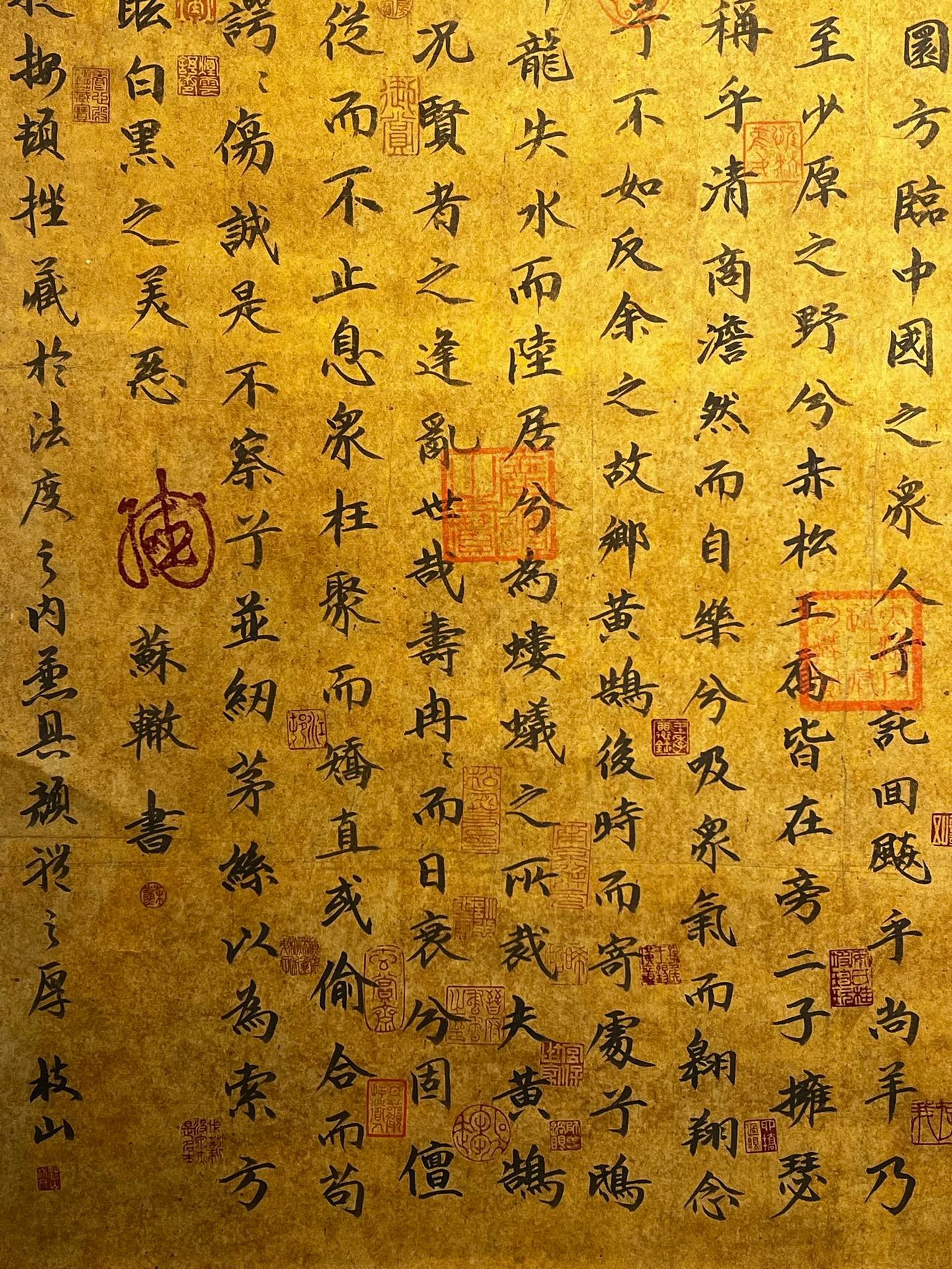 Chinese scroll painting Su Zhe