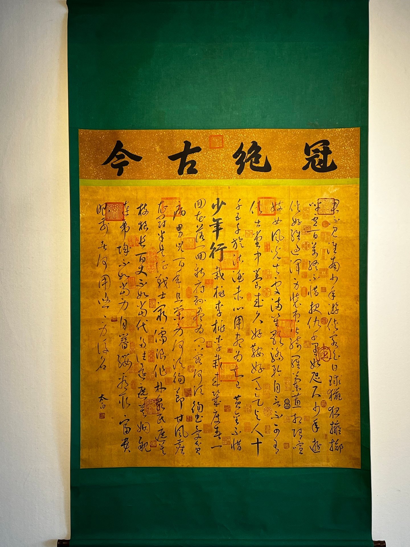 Chinese scroll painting Li Bai