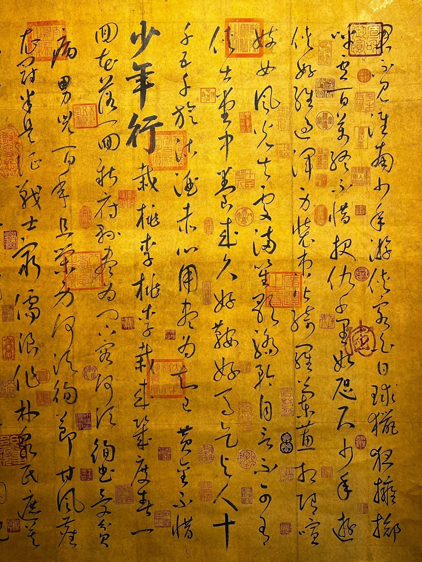 Chinese scroll painting Li Bai