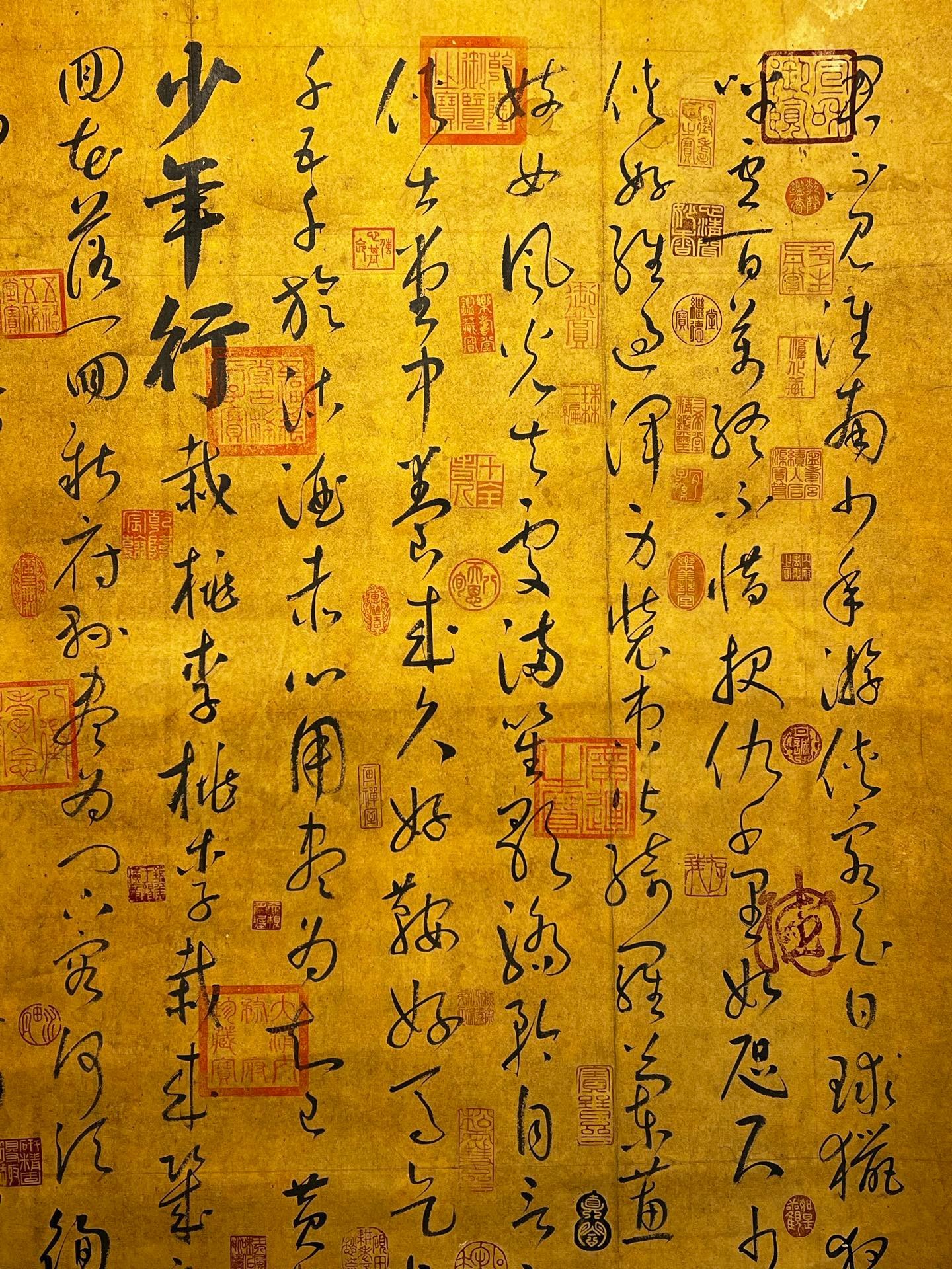 Chinese scroll painting Li Bai
