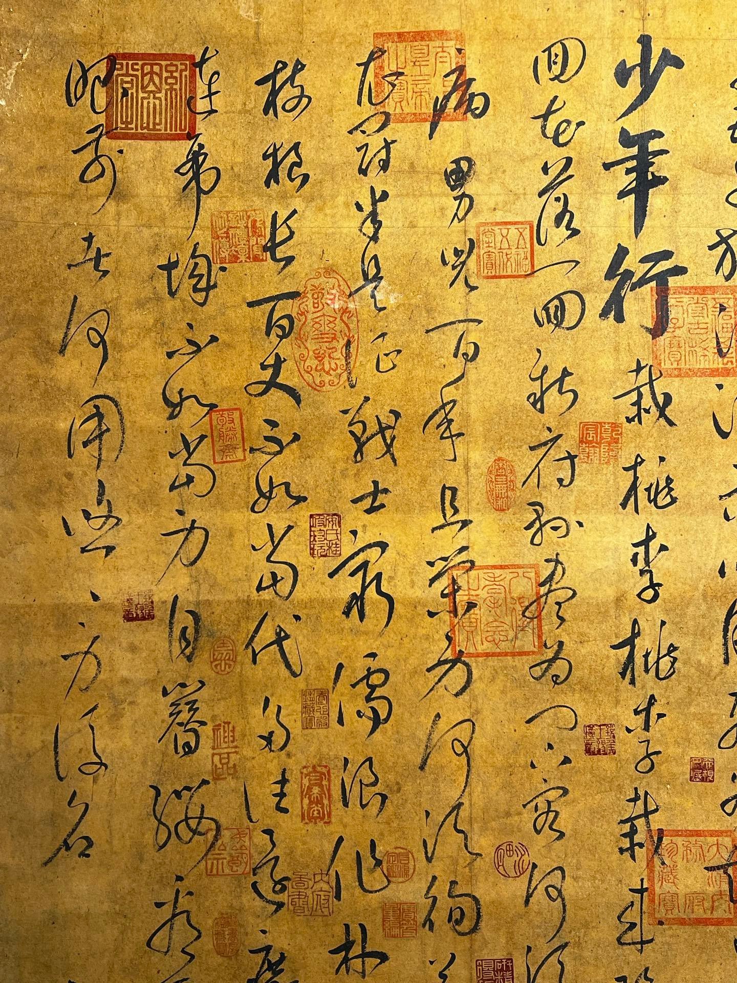 Chinese scroll painting Li Bai