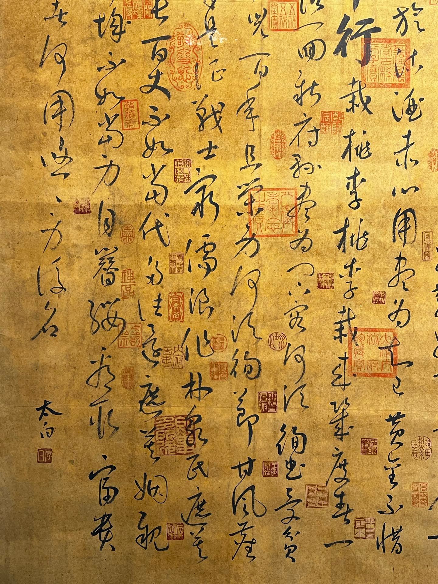 Chinese scroll painting Li Bai
