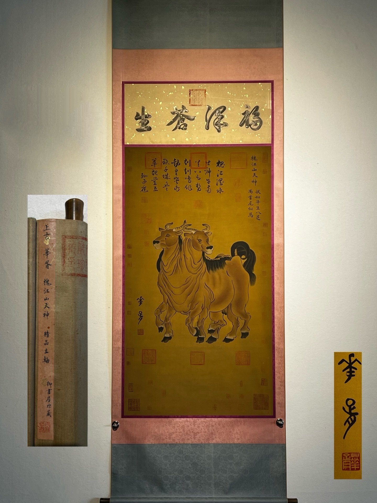 Chinese scroll painting Huaxu