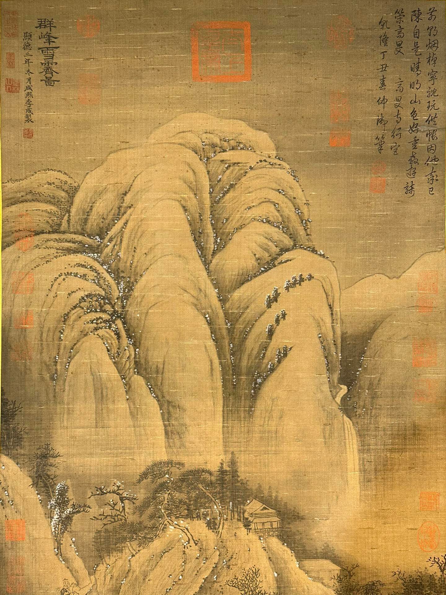 Chinese scroll painting Li Cheng
