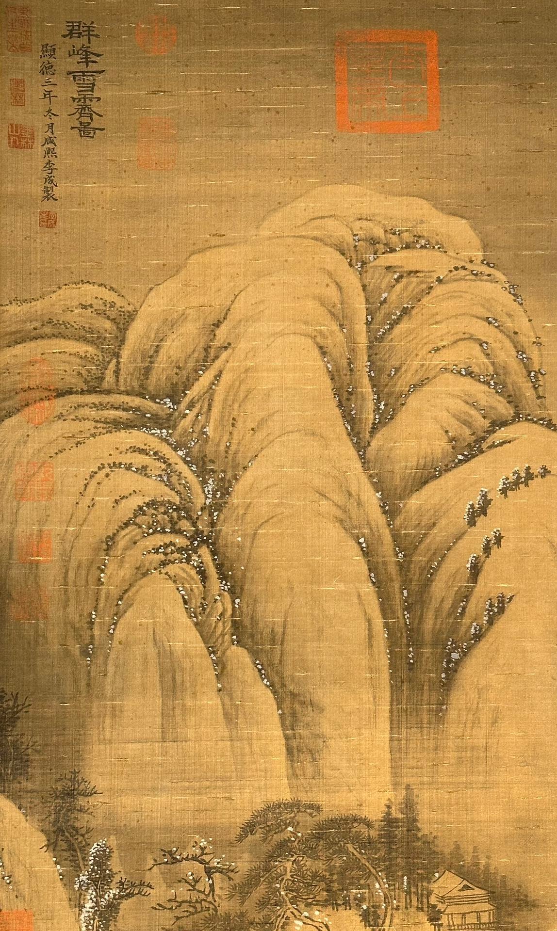 Chinese scroll painting Li Cheng