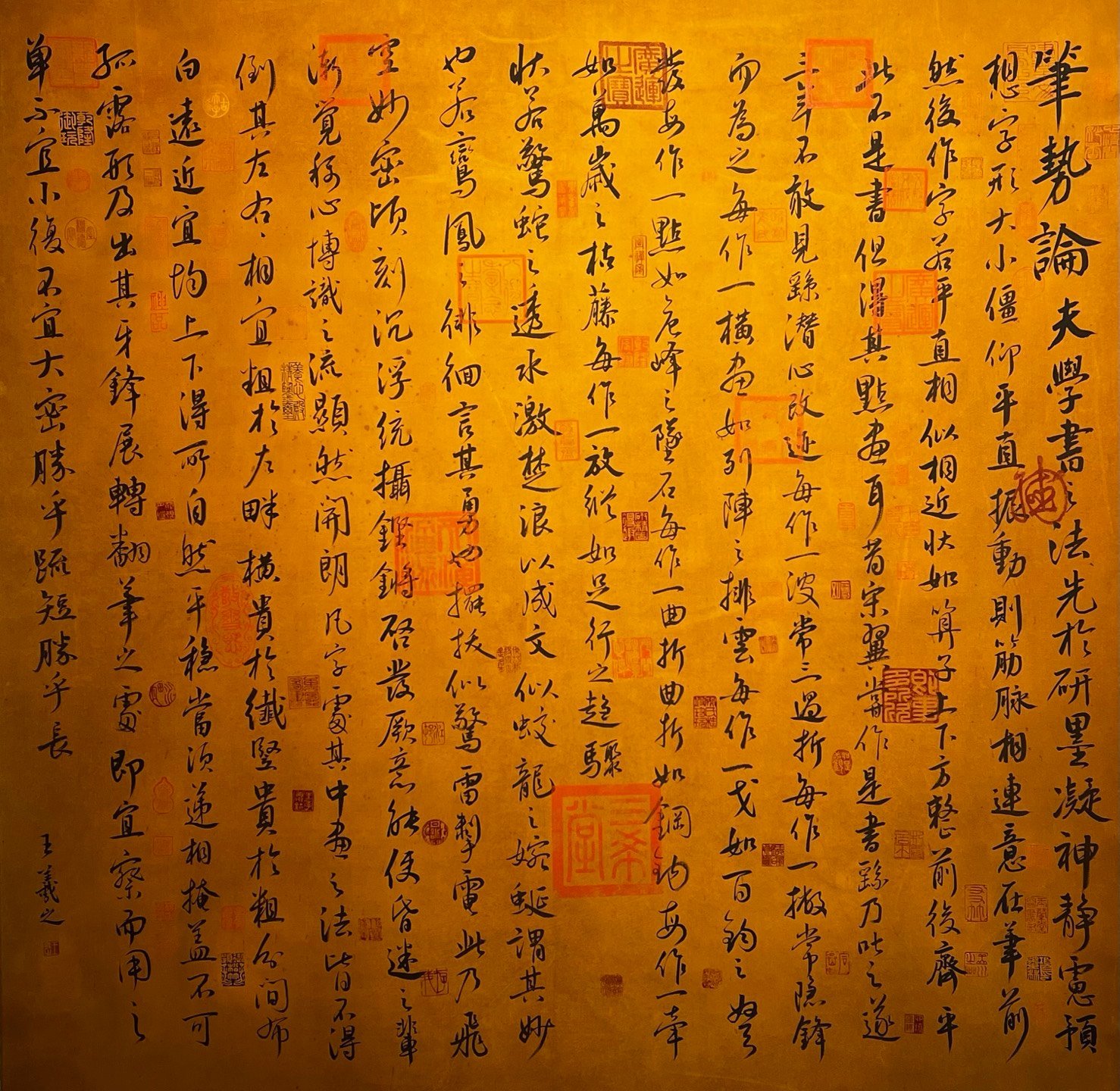 Chinese scroll painting Wang Xizhi