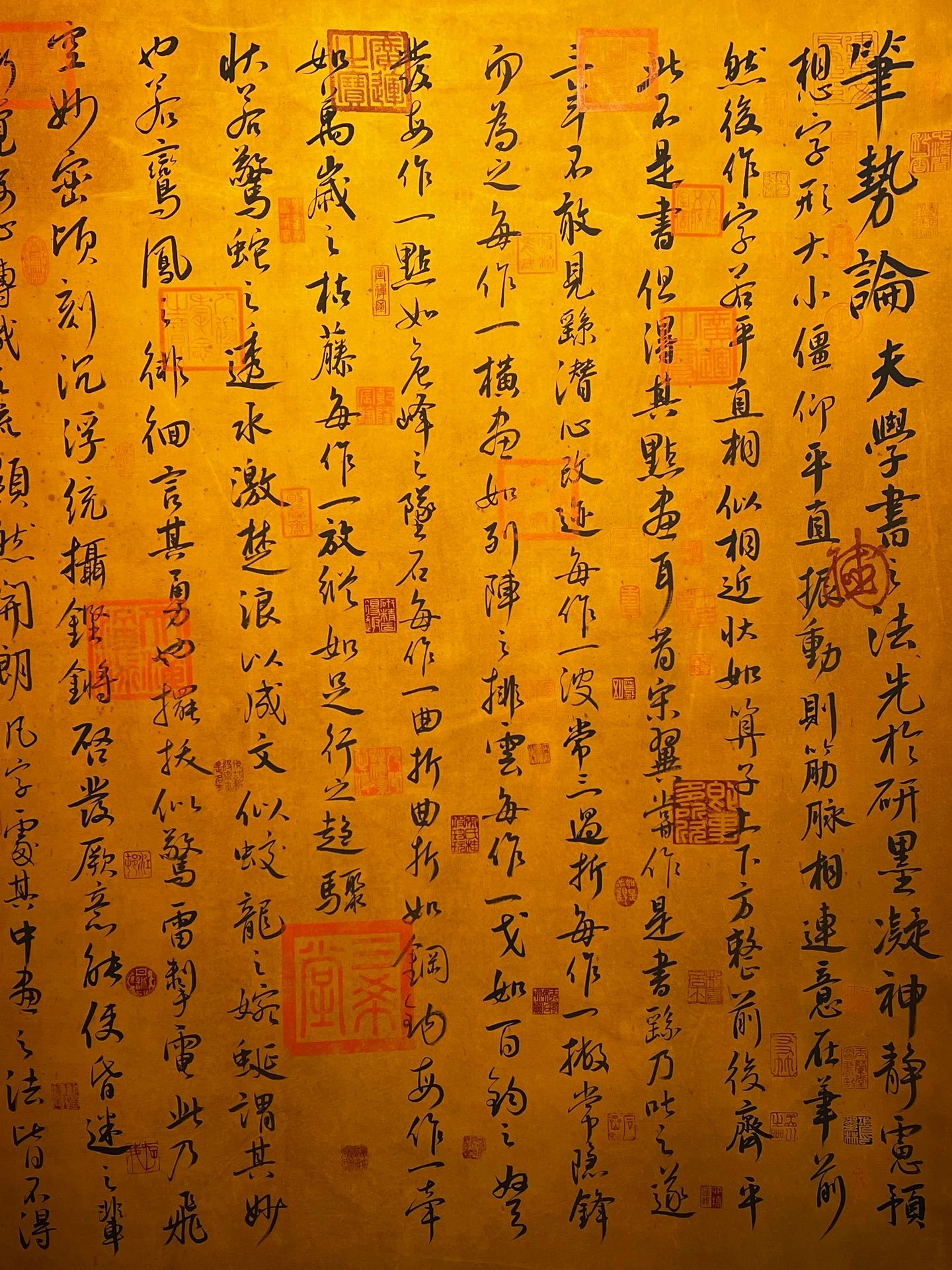Chinese scroll painting Wang Xizhi