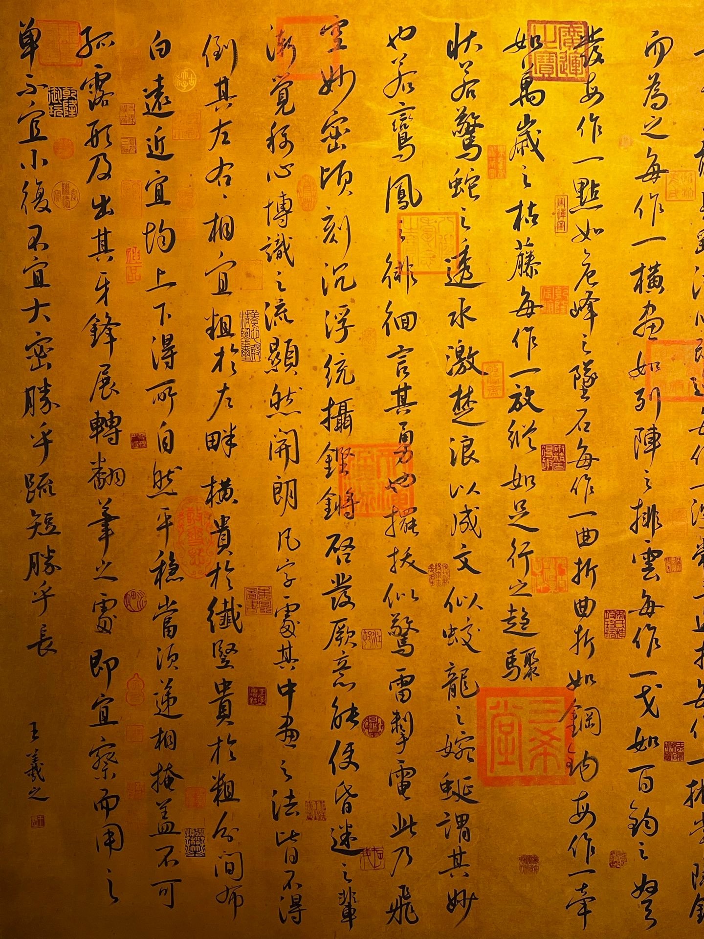 Chinese scroll painting Wang Xizhi