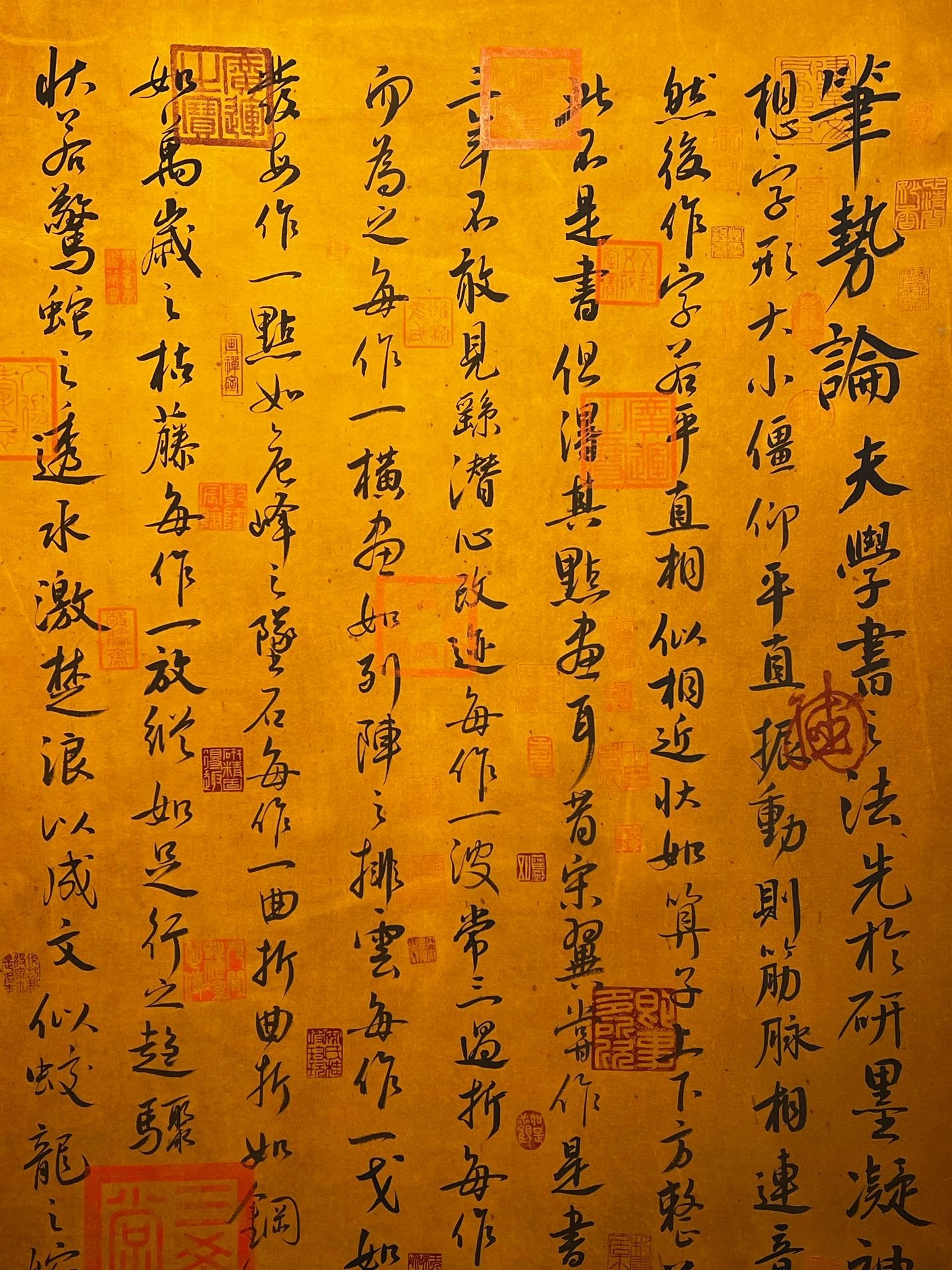 Chinese scroll painting Wang Xizhi