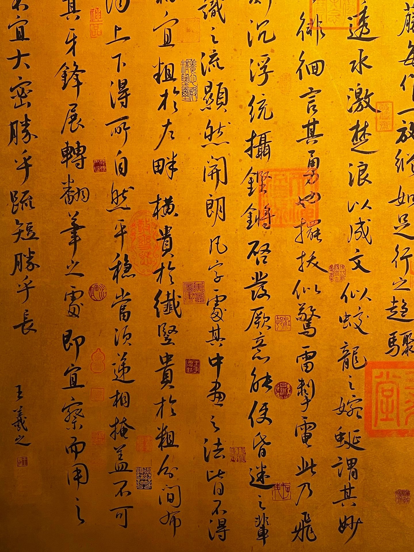 Chinese scroll painting Wang Xizhi