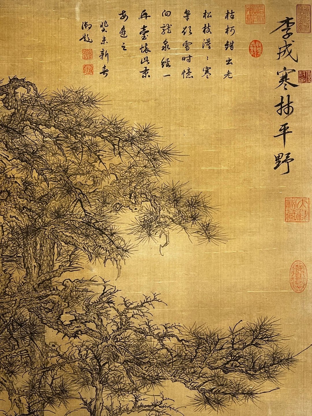 Chinese scroll painting Li Cheng