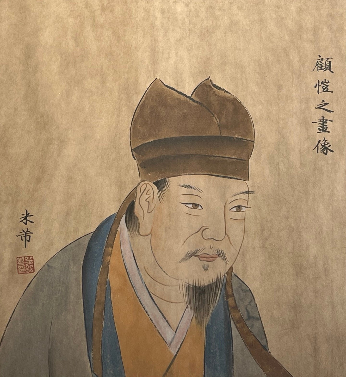 Chinese scroll painting Gu Kaizhi