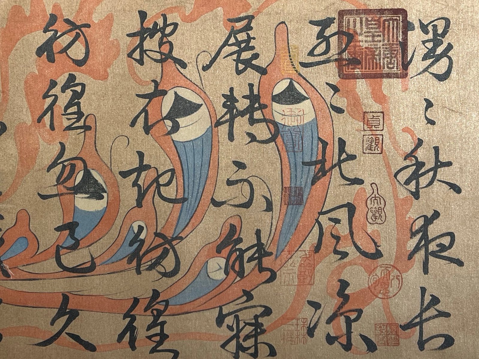 Chinese scroll painting Gu Kaizhi