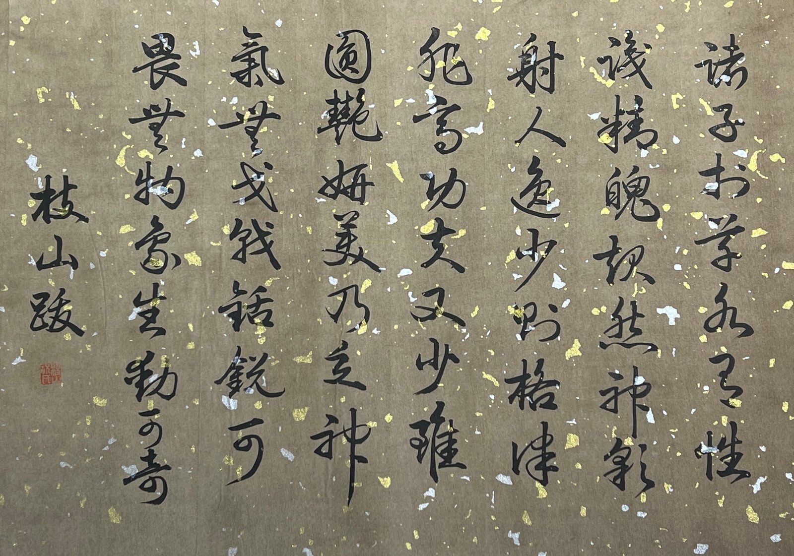 Chinese scroll painting Gu Kaizhi
