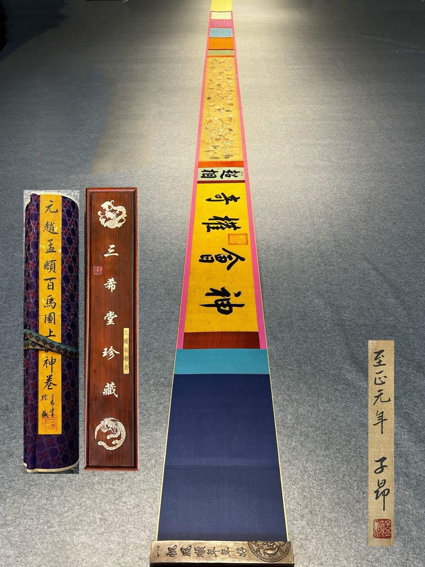 Chinese scroll painting Zhao Mengfu