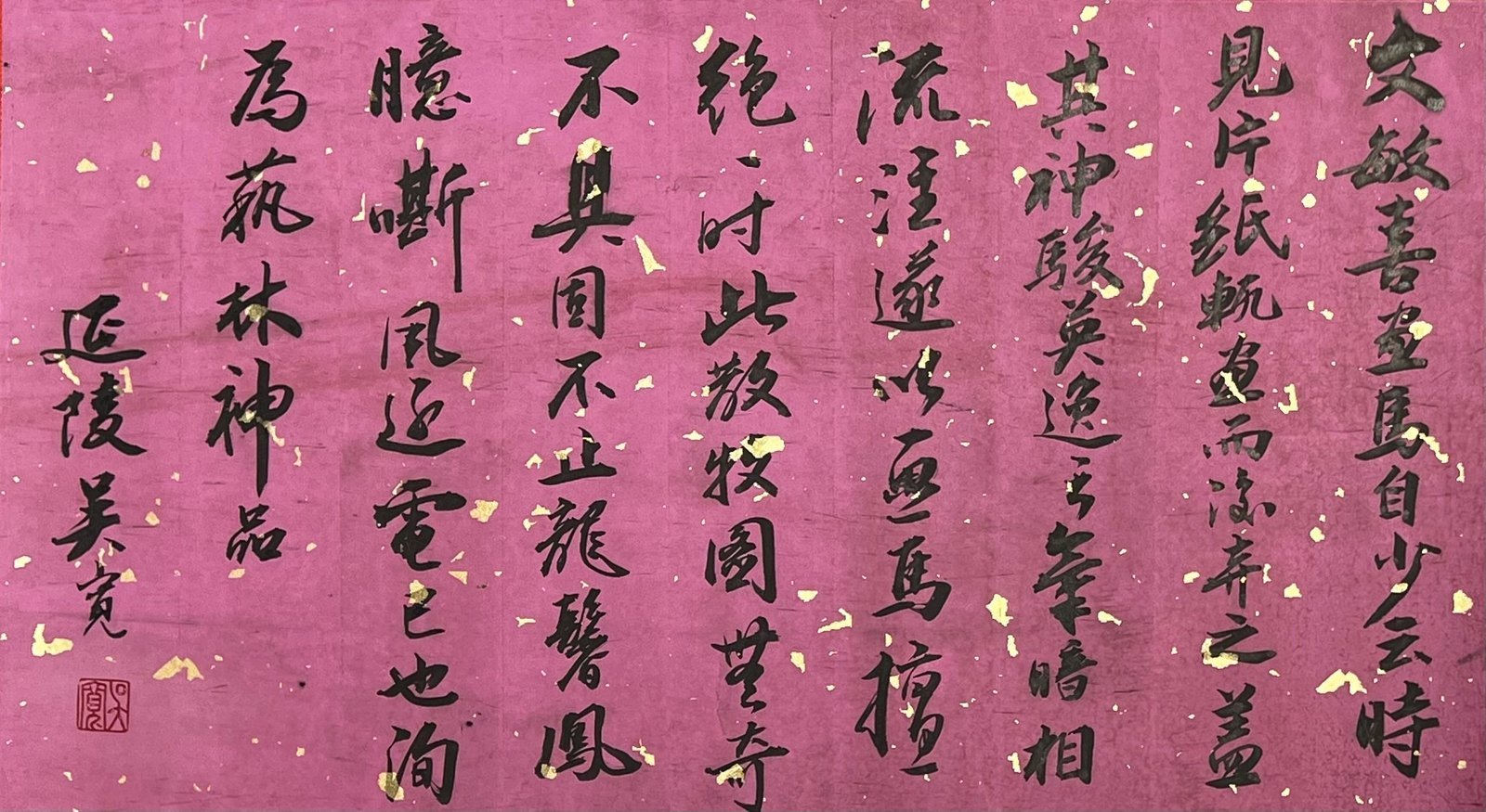 Chinese scroll painting Zhao Mengfu
