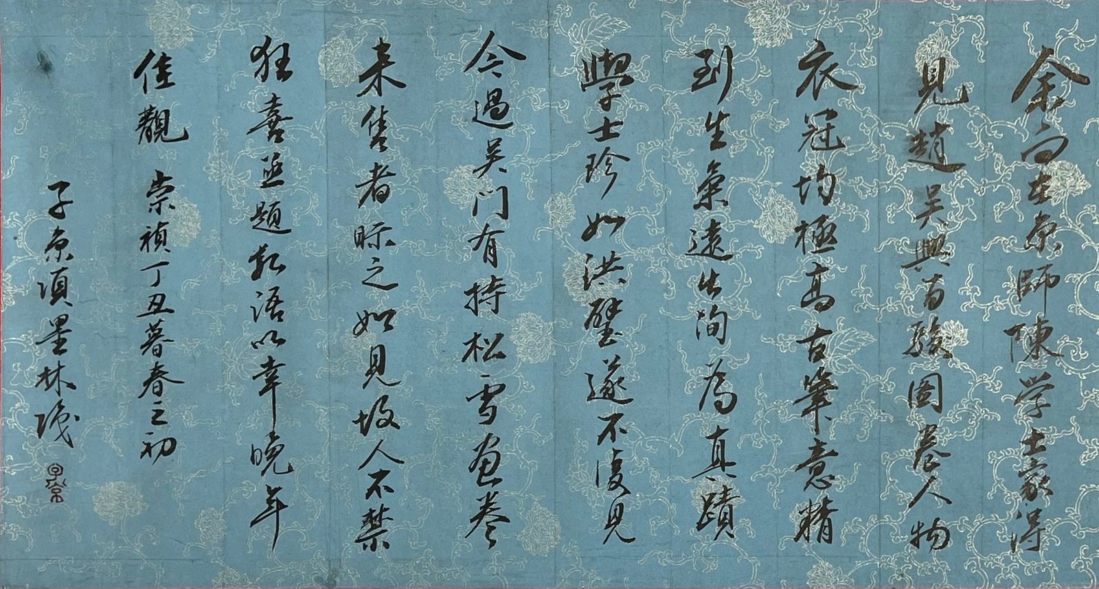 Chinese scroll painting Zhao Mengfu