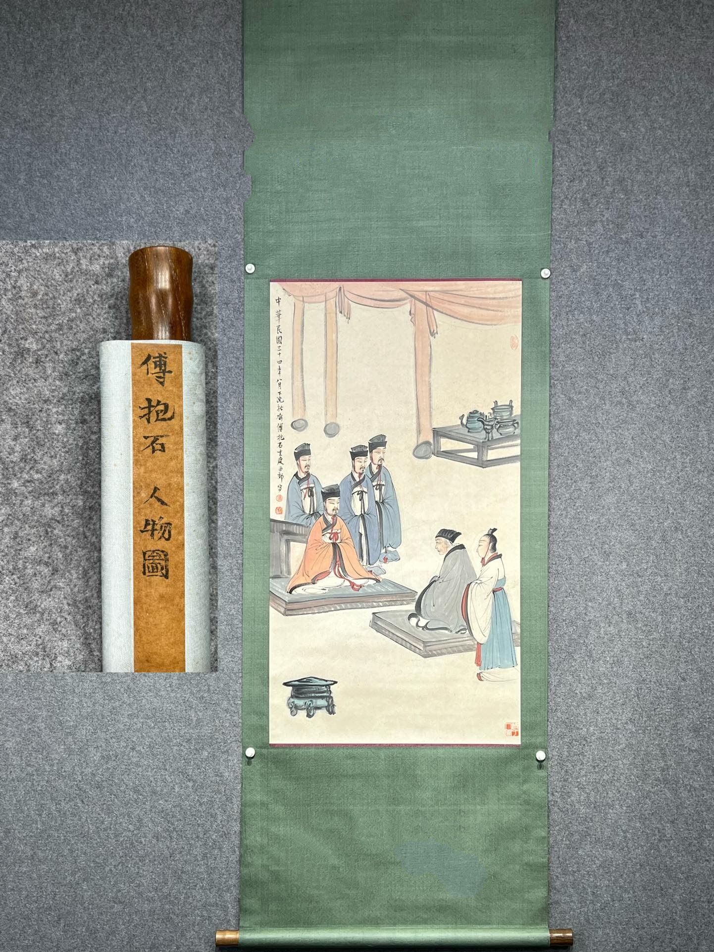 Chinese scroll painting Fu Baoshi