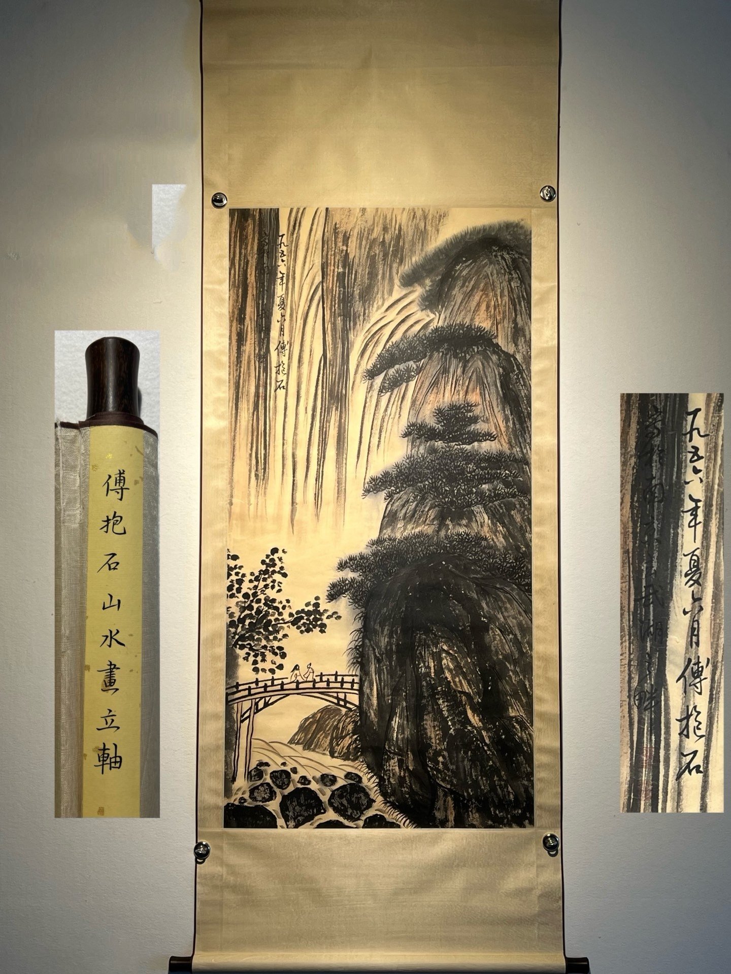 Chinese scroll painting Fu Baoshi
