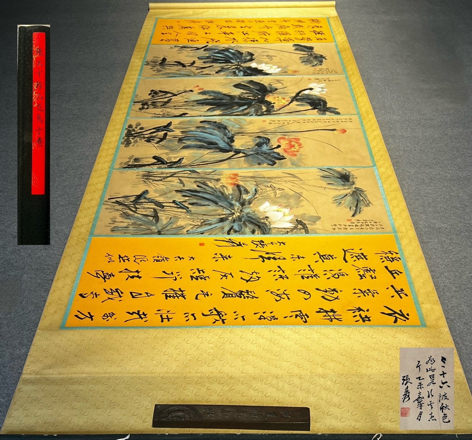 Chinese scroll painting Zhang Daqian