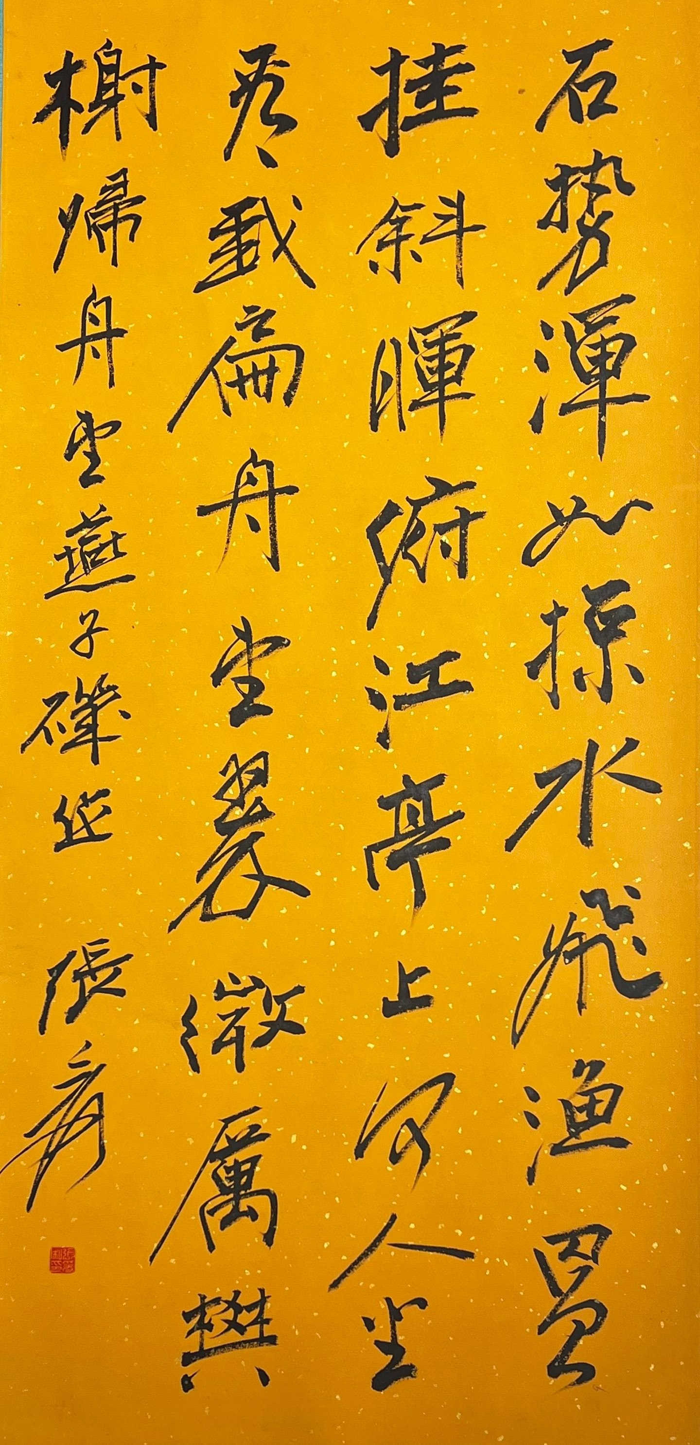 Chinese scroll painting Zhang Daqian