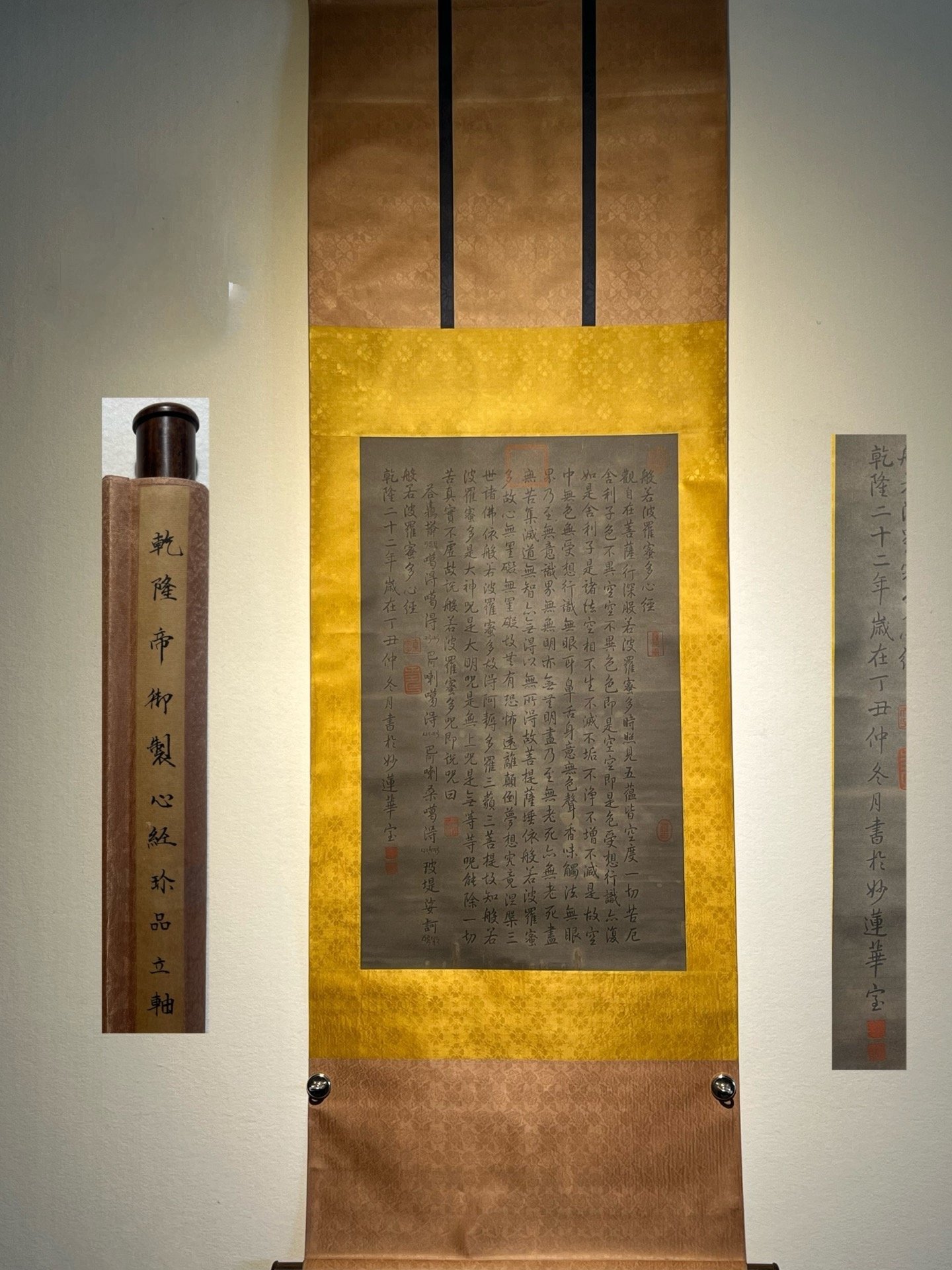 Chinese scroll painting Gaozong